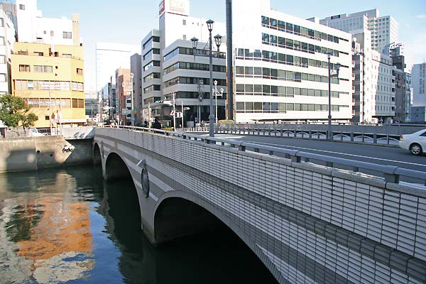 湊橋