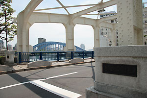 豊海橋